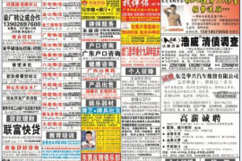 湖口融资清欠服务