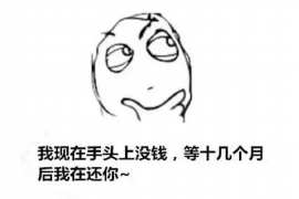 湖口工资清欠服务