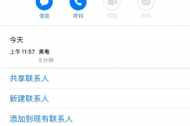 湖口债务清欠服务