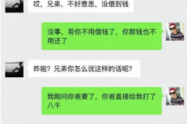 湖口融资清欠服务